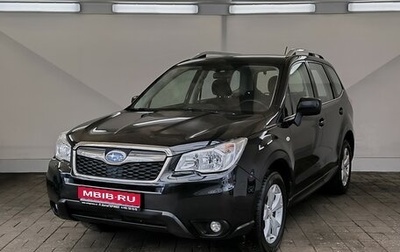 Subaru Forester, 2013 год, 1 285 000 рублей, 1 фотография