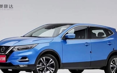 Nissan Qashqai, 2021 год, 1 857 900 рублей, 1 фотография