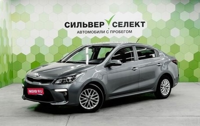 KIA Rio IV, 2017 год, 1 400 000 рублей, 1 фотография