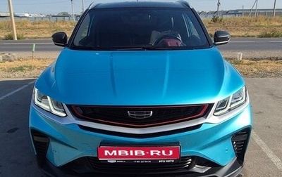 Geely Coolray I, 2023 год, 1 820 000 рублей, 1 фотография