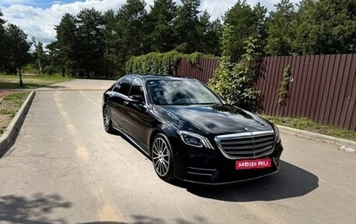 Mercedes-Benz S-Класс, 2018 год, 7 500 000 рублей, 1 фотография