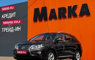 Lexus RX III, 2012 год, 2 075 000 рублей, 1 фотография