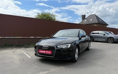 Audi A4, 2019 год, 2 650 000 рублей, 1 фотография