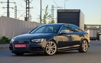 Audi A4, 2017 год, 2 700 000 рублей, 1 фотография