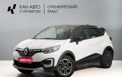 Renault Kaptur I рестайлинг, 2022 год, 1 775 000 рублей, 1 фотография