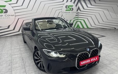 BMW 4 серия, 2021 год, 5 200 000 рублей, 1 фотография