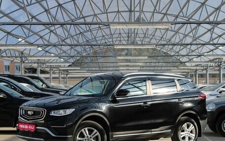 Geely Atlas, 2023 год, 1 850 000 рублей, 1 фотография