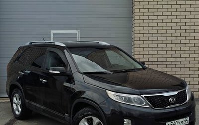 KIA Sorento II рестайлинг, 2014 год, 1 499 000 рублей, 1 фотография