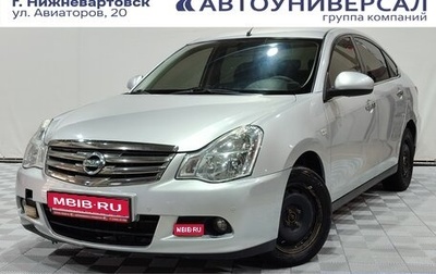 Nissan Almera, 2015 год, 599 000 рублей, 1 фотография