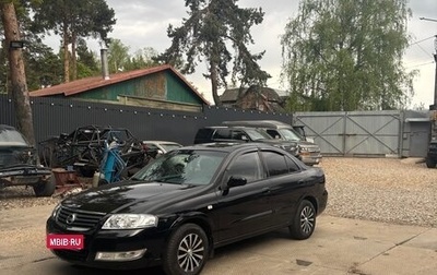 Nissan Almera Classic, 2006 год, 850 000 рублей, 1 фотография