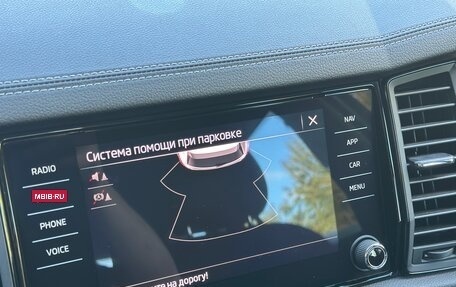 Skoda Kodiaq I, 2021 год, 2 750 000 рублей, 19 фотография