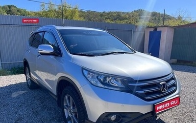 Honda CR-V IV, 2013 год, 1 850 000 рублей, 1 фотография