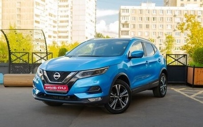 Nissan Qashqai, 2019 год, 2 490 000 рублей, 1 фотография