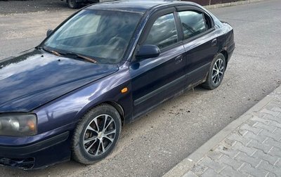 Hyundai Elantra III, 2004 год, 100 000 рублей, 1 фотография
