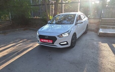 Hyundai Solaris II рестайлинг, 2017 год, 1 280 000 рублей, 1 фотография