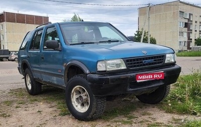 Opel Frontera A, 1992 год, 200 000 рублей, 1 фотография