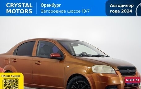 Chevrolet Aveo III, 2011 год, 479 000 рублей, 2 фотография