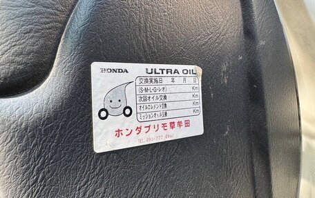 Honda Civic Ferio III, 1998 год, 499 000 рублей, 40 фотография