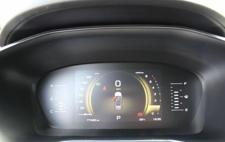 Geely Atlas, 2023 год, 1 850 000 рублей, 10 фотография