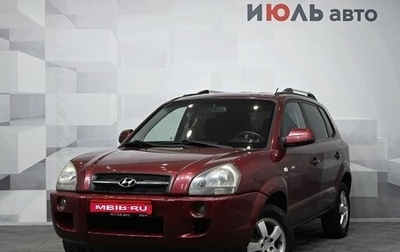 Hyundai Tucson III, 2007 год, 830 000 рублей, 1 фотография