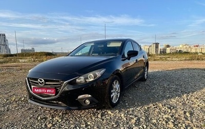 Mazda 3, 2013 год, 1 300 000 рублей, 1 фотография