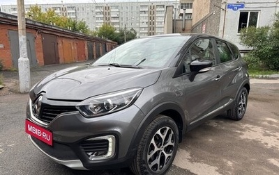 Renault Kaptur I рестайлинг, 2016 год, 1 650 000 рублей, 1 фотография