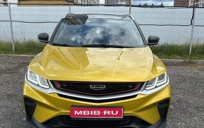 Geely Coolray I, 2022 год, 1 900 000 рублей, 1 фотография