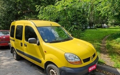 Renault Kangoo II рестайлинг, 2003 год, 350 000 рублей, 1 фотография