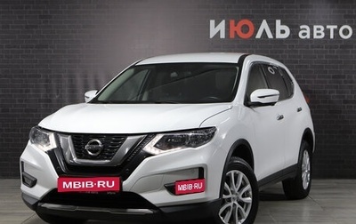 Nissan X-Trail, 2019 год, 2 050 000 рублей, 1 фотография