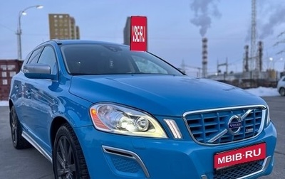 Volvo XC60 II, 2012 год, 2 000 000 рублей, 1 фотография