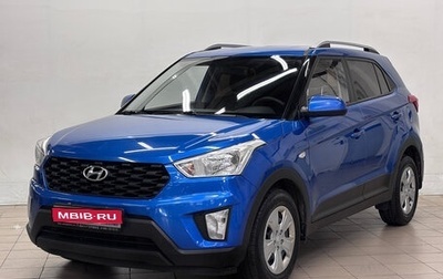 Hyundai Creta I рестайлинг, 2021 год, 1 699 000 рублей, 1 фотография