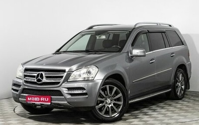 Mercedes-Benz GL-Класс, 2010 год, 1 349 585 рублей, 1 фотография