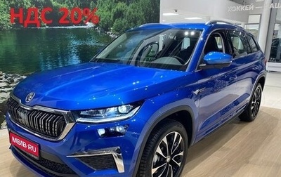 Skoda Kodiaq I, 2024 год, 4 590 000 рублей, 1 фотография