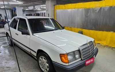 Mercedes-Benz W124, 1986 год, 380 000 рублей, 1 фотография