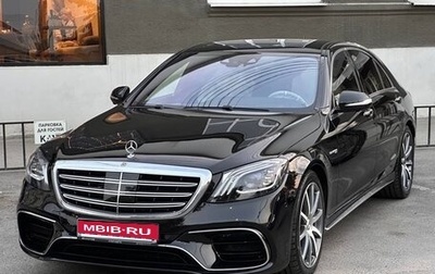 Mercedes-Benz S-Класс AMG, 2014 год, 6 200 000 рублей, 1 фотография