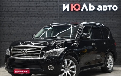 Infiniti QX80 I рестайлинг, 2013 год, 2 450 000 рублей, 1 фотография