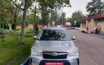 Subaru Forester, 2014 год, 1 680 000 рублей, 1 фотография