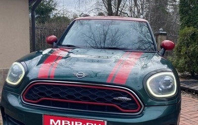 MINI Countryman II (F60), 2018 год, 2 450 000 рублей, 1 фотография