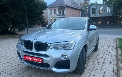 BMW X4, 2017 год, 3 850 000 рублей, 1 фотография