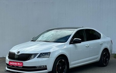 Skoda Octavia, 2020 год, 2 050 000 рублей, 1 фотография