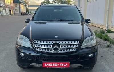 Mercedes-Benz M-Класс, 2006 год, 1 500 000 рублей, 1 фотография