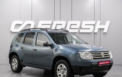 Renault Duster I рестайлинг, 2014 год, 969 000 рублей, 1 фотография