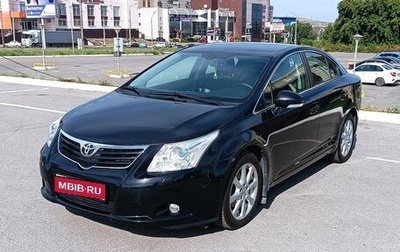Toyota Avensis III рестайлинг, 2011 год, 1 250 000 рублей, 1 фотография