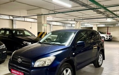 Toyota RAV4, 2008 год, 1 220 000 рублей, 1 фотография