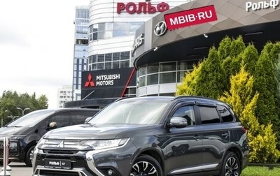 Mitsubishi Outlander III рестайлинг 3, 2022 год, 2 788 000 рублей, 1 фотография