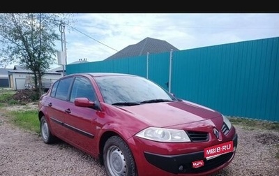 Renault Megane II, 2008 год, 430 000 рублей, 1 фотография