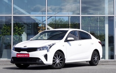 KIA Rio IV, 2021 год, 1 699 000 рублей, 1 фотография