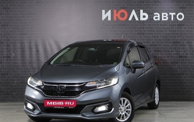 Honda Fit III, 2018 год, 1 460 000 рублей, 1 фотография