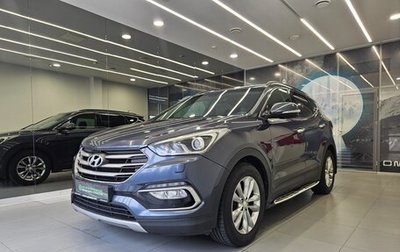 Hyundai Santa Fe III рестайлинг, 2015 год, 1 950 000 рублей, 1 фотография