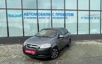 Chevrolet Aveo III, 2007 год, 355 000 рублей, 1 фотография